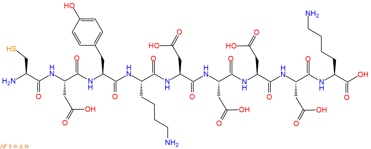 专肽生物产品多肽标签Cys-Flag Peptide