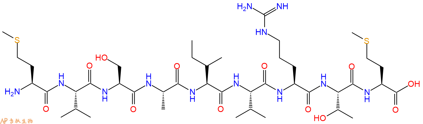 专肽生物产品九肽MVSAIVRTM