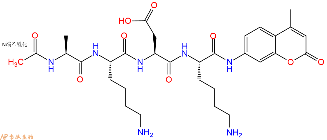 专肽生物产品Ac-Ala-Lys-Asp-Lys-AMC