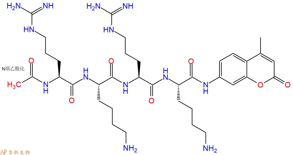 专肽生物产品Ac-Arg-Lys-Arg-Lys-AMC