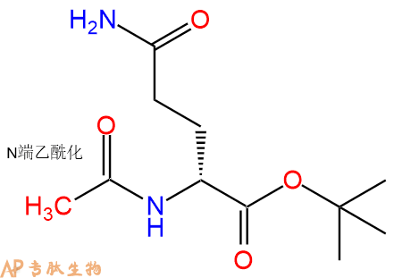 专肽生物产品Ac-DGln-OtBu