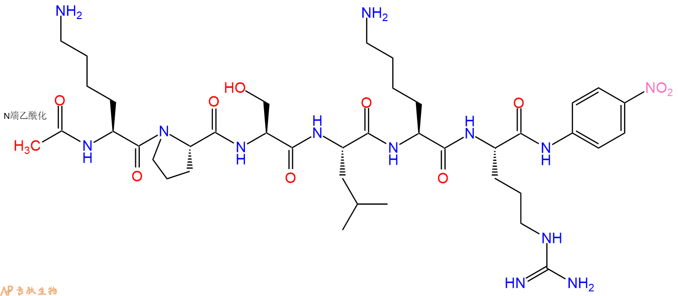 专肽生物产品Ac-Lys-Pro-Ser-Leu-Lys-Arg-pNA