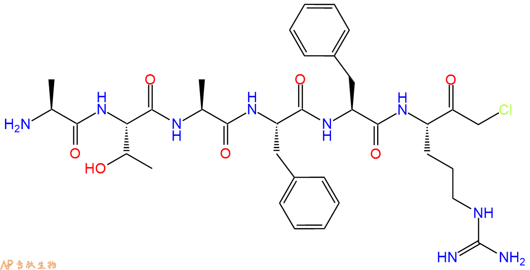 专肽生物产品ATA-Phe-Phe-Arg-CMK