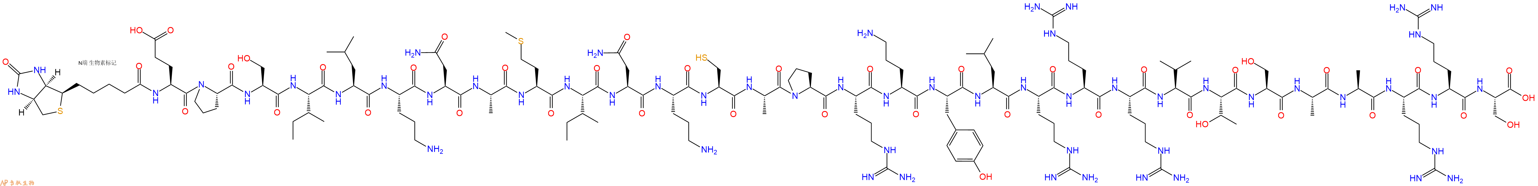 专肽生物产品BIOTINYL-EPSILON-AMINOCAPROYL-Arg-Arg-Arg-Val-Thr-