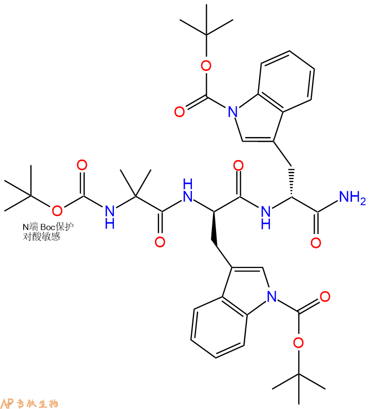 专肽生物产品Boc-Aib-DTrp(Boc)-DTrp(Boc)-NH2
