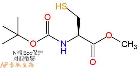 专肽生物产品Boc-Cys-Ome