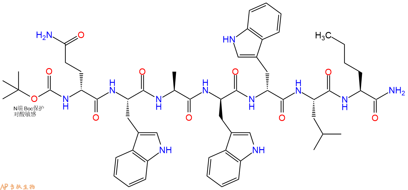 专肽生物产品Boc-DGln-Trp-Ala-DTrp-DTrp-Leu-Nle-NH2
