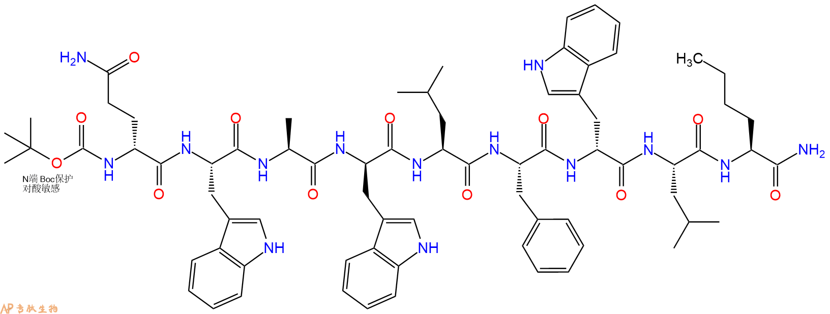 专肽生物产品Boc-DGln-Trp-Ala-DTrp-L-Phe-DTrp-Leu-Nle-NH2