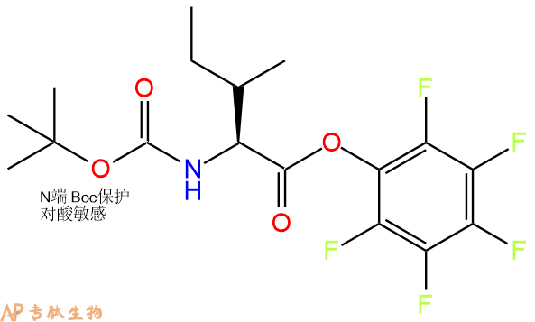 专肽生物产品Boc-Ile-OPFP