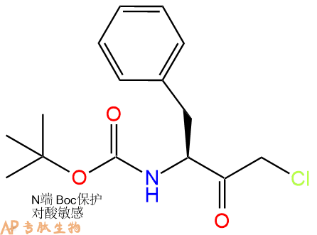 专肽生物产品Boc-Phe-CMK