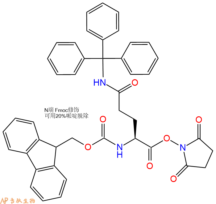 专肽生物产品Fmoc-DGln(Trt)-Osu