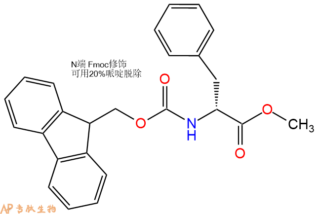 专肽生物产品Fmoc-DPhe-Ome