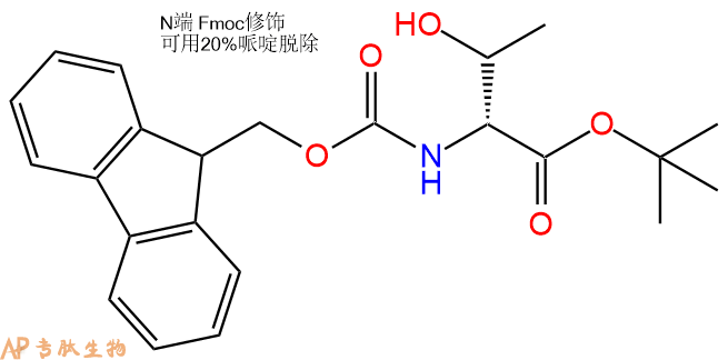 专肽生物产品Fmoc-Thr-OtBu