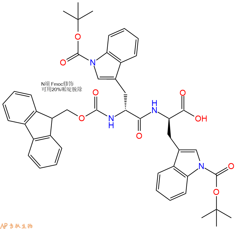 专肽生物产品Fmoc-DTrp(Boc)-DTrp(Boc)