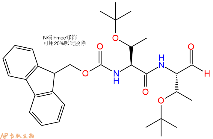 专肽生物产品Fmoc-Thr(tbu)-Thr(tbu)-CHO