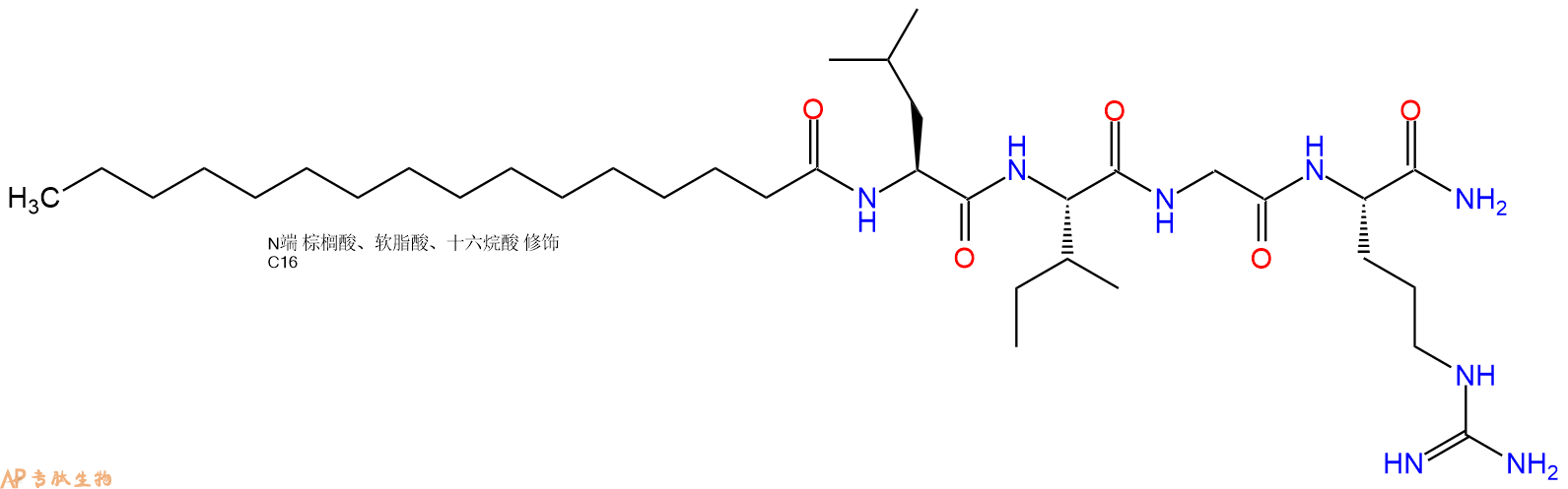 专肽生物产品Pal-Leu-Ile-Gly-Arg-NH2