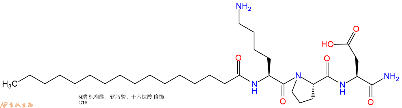 专肽生物产品PAL-Lys-Pro-Asp-NH2