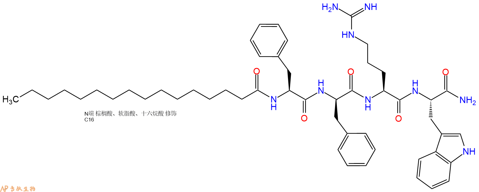 专肽生物产品pal-Phe-DPhe-Arg-Trp-NH2