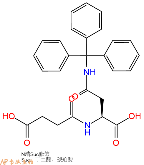专肽生物产品Suc-Asn(Trt)