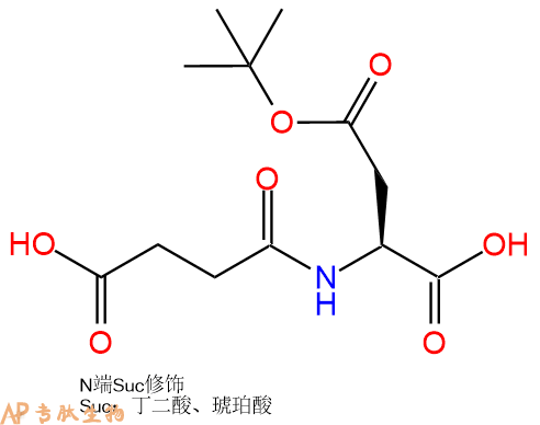 专肽生物产品Suc-Asp(OtBu)
