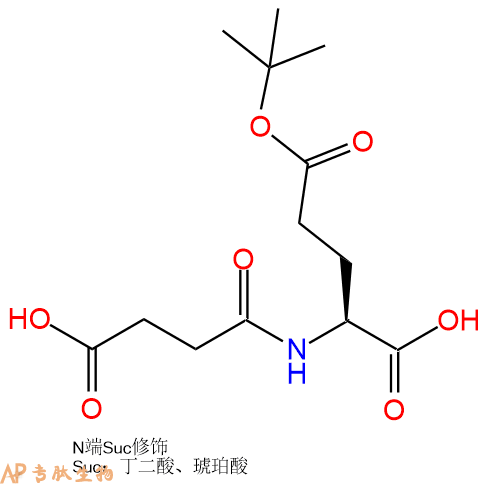专肽生物产品Suc-Glu(OtBu)