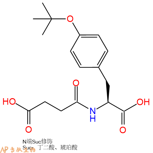 专肽生物产品Suc-Tyr(tBu)