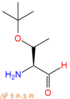 专肽生物产品Thr(tbu)-CHO