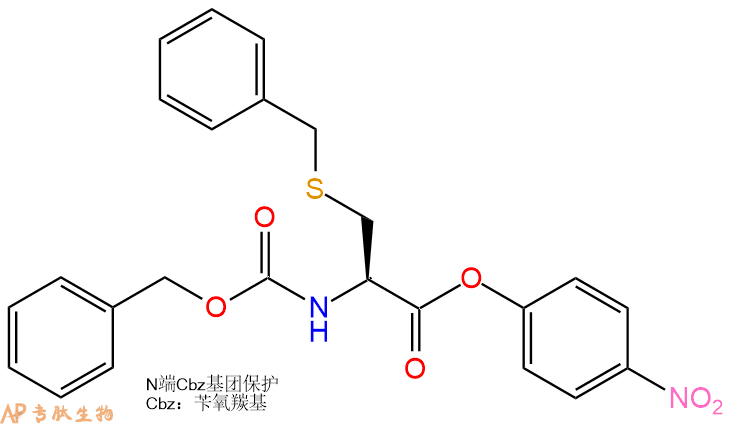 专肽生物产品Z-Cys(Bzl)-ONp