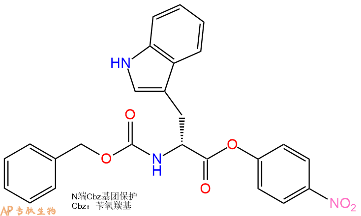 专肽生物产品Z-DTrp-Onp