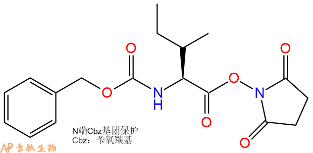 专肽生物产品Z-Ile-OSu