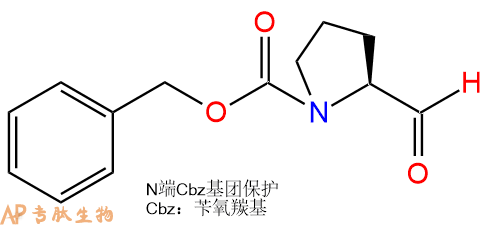 专肽生物产品Z-Pro-CHO