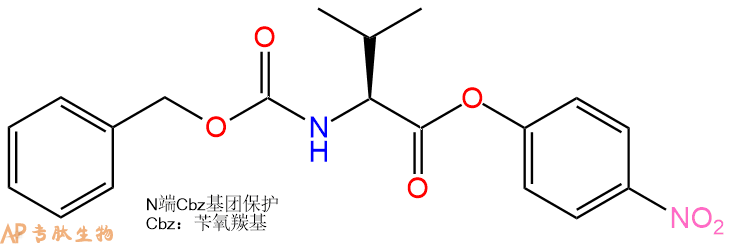 专肽生物产品Z-Val-ONp