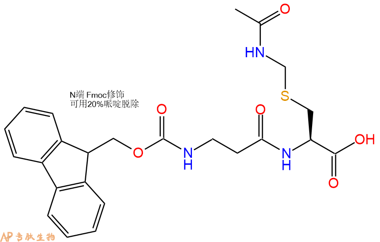 专肽生物产品Fmoc-βAla-Cys(Acm)