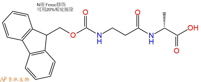 专肽生物产品Fmoc-βAla-DAla