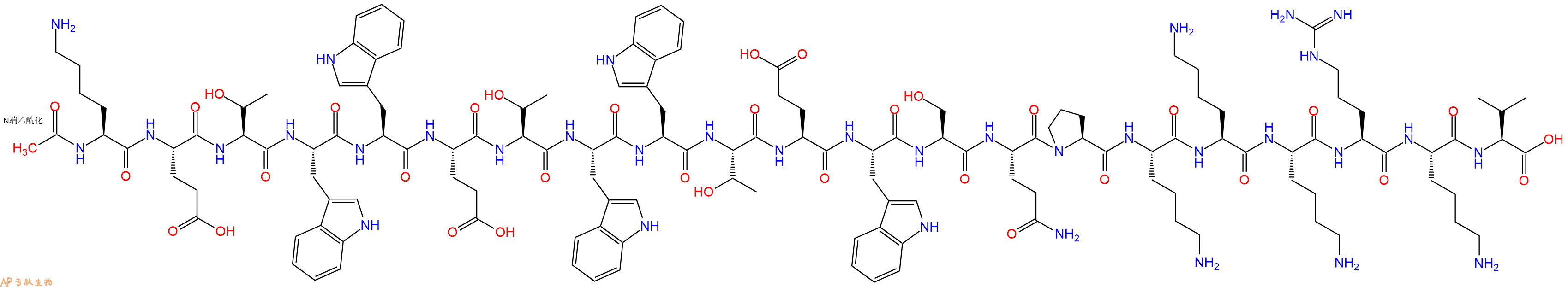 专肽生物产品细胞穿膜肽Pep-1（N端乙酰化）