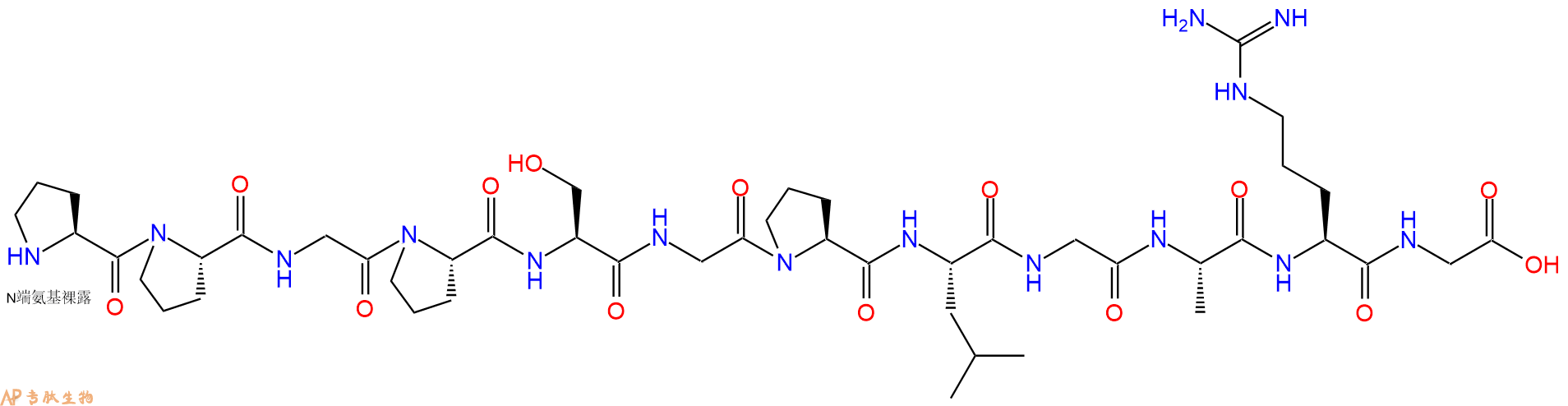 专肽生物产品H2N-Pro-Pro-Gly-Pro-Ser-Gly-Pro-Leu-Gly-Ala-Arg-Gl