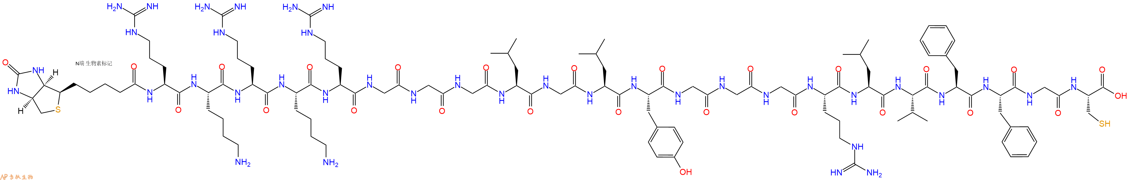 专肽生物产品Biotin-Arg-Lys-Arg-Lys-Arg-Gly-Gly-Gly-Leu-Gly-Leu