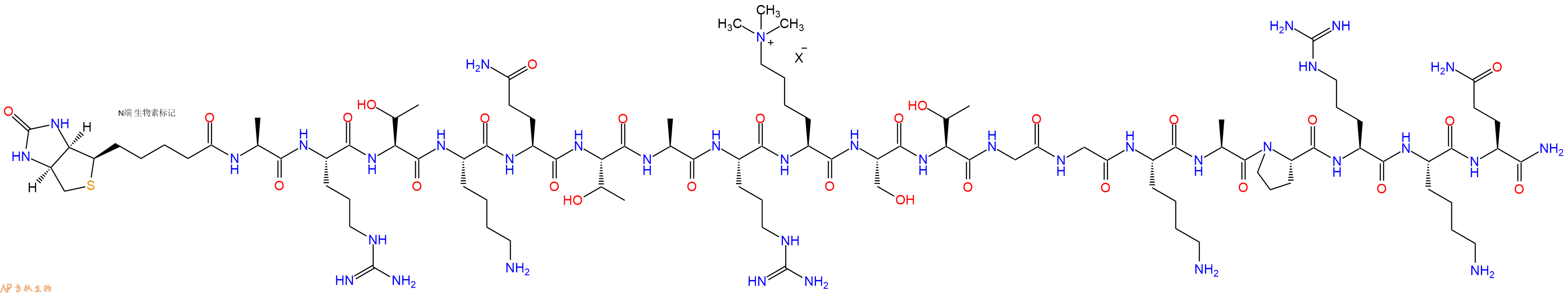 专肽生物产品Histone H3 (1-19) tri-methylated Lys9,Biotin label