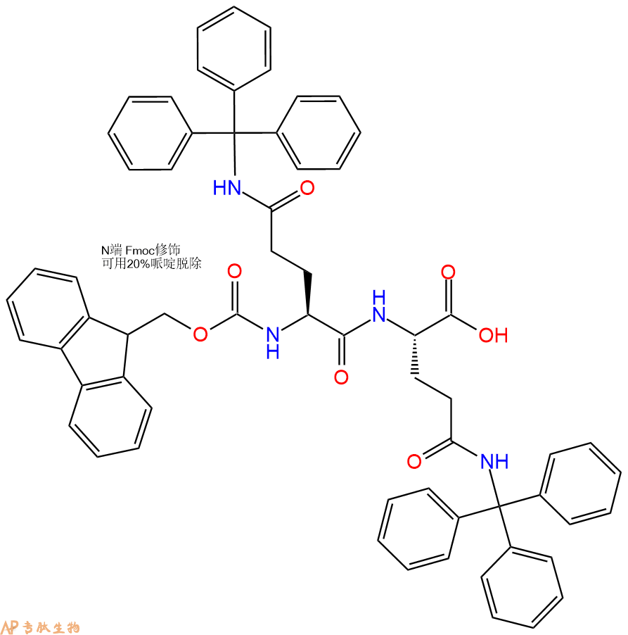 专肽生物产品Fmoc-Gln(Trt)-Gln(Trt)