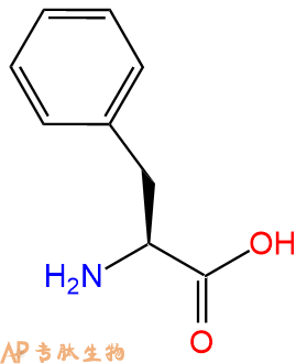 专肽生物产品Phe63-91-2