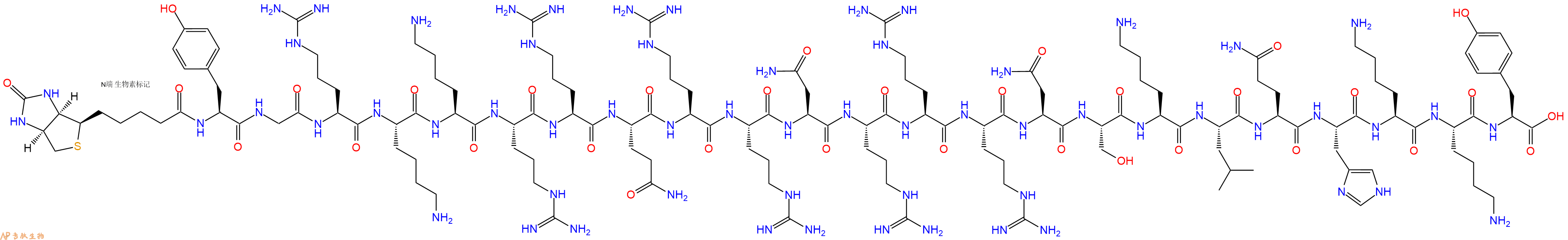 专肽生物产品Biotin-Tyr-Gly-Arg-Lys-Lys-Arg-Arg-Gln-Arg-Arg-Asn