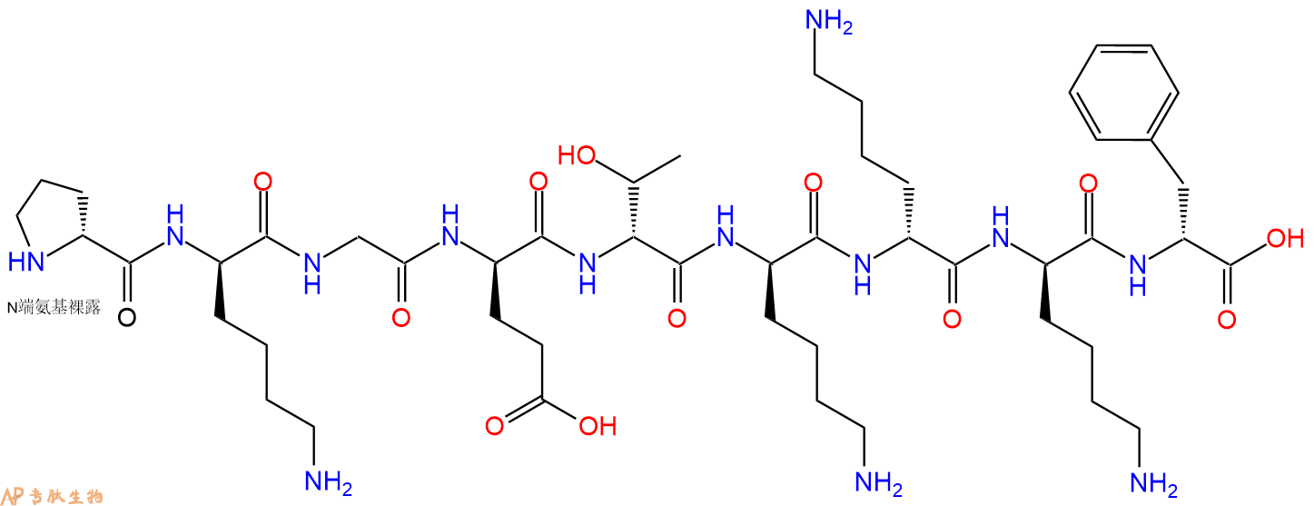 专肽生物产品H2N-DPro-DLys-Gly-DGlu-DThr-DLys-DLys-DLys-DPhe-CO