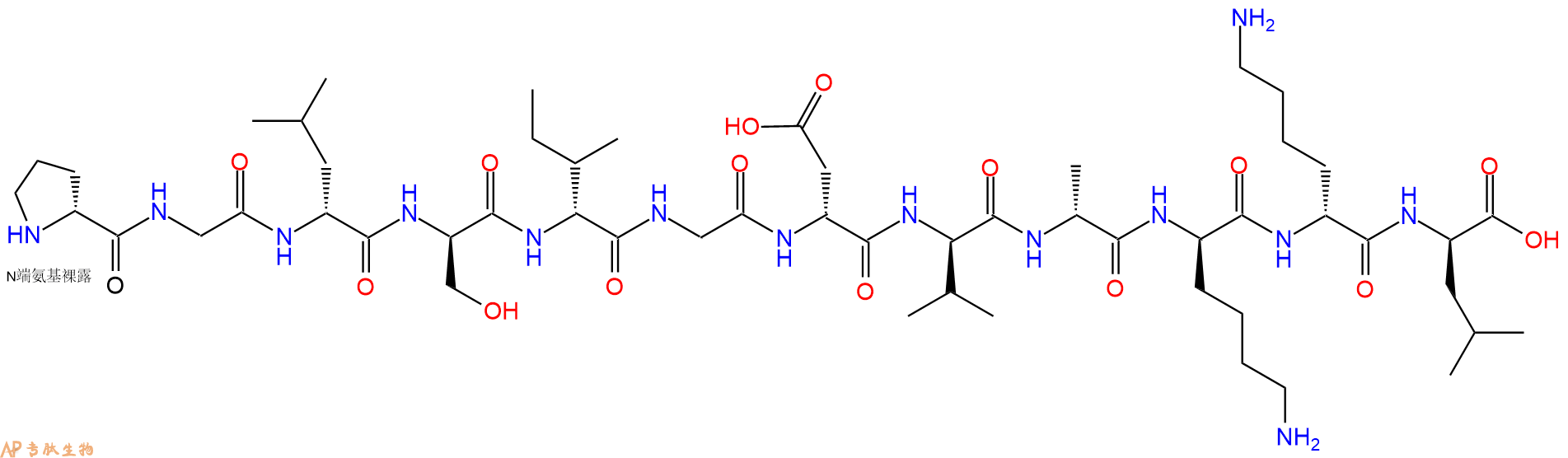 专肽生物产品H2N-DPro-Gly-DLeu-DSer-DIle-Gly-DAsp-DVal-DAla-DLy