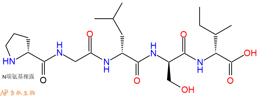 专肽生物产品H2N-DPro-Gly-DLeu-DSer-DIle-COOH