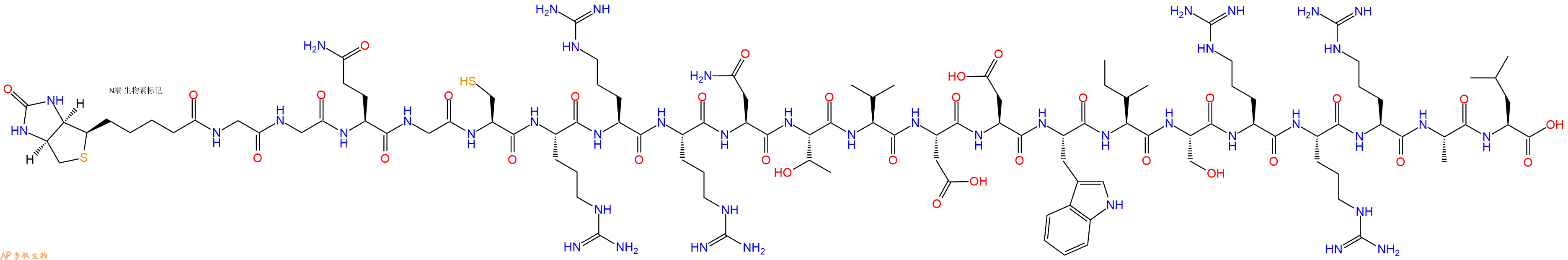 专肽生物产品Biotin-Gly-Gly-Gln-Gly-Cys-Arg-Arg-Arg-Asn-Thr-Val