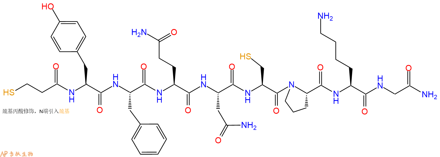专肽生物产品Mpa-Tyr-Phe-Gln-Asn-Cys-Pro-Lys-Gly-NH2