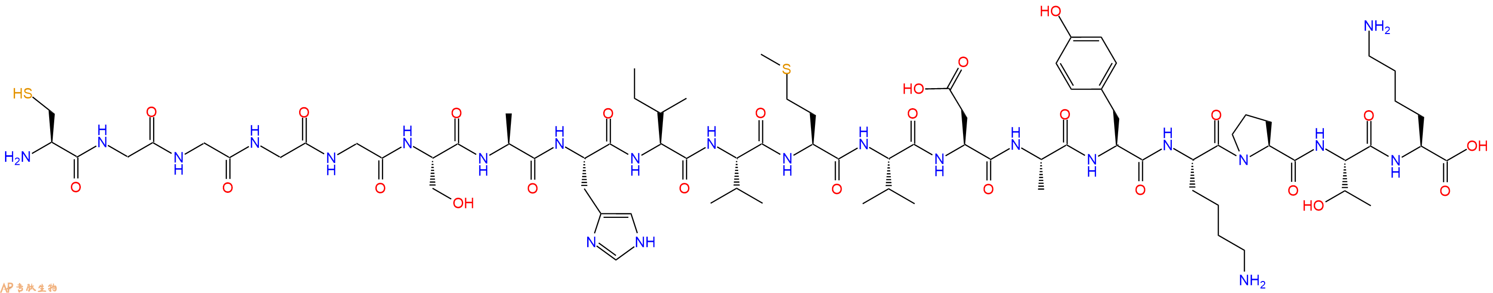 专肽生物产品H2N-Cys-Gly-Gly-Gly-Gly-Ser-Ala-His-Ile-Val-Met-Va