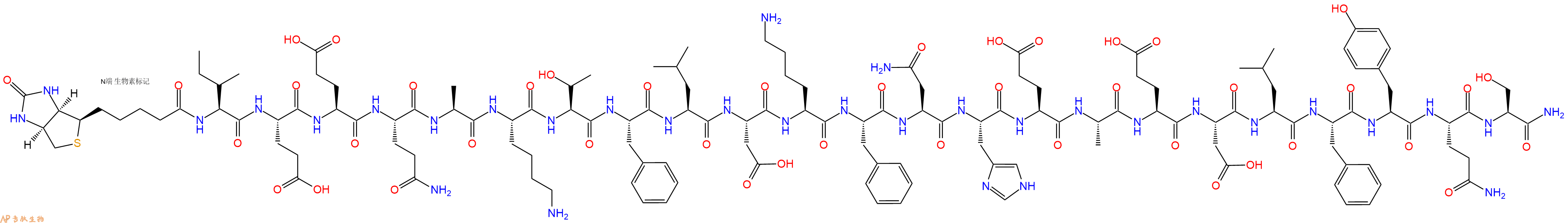 专肽生物产品Biotin-Ile-Glu-Glu-Gln-Ala-Lys-Thr-Phe-Leu-Asp-Lys