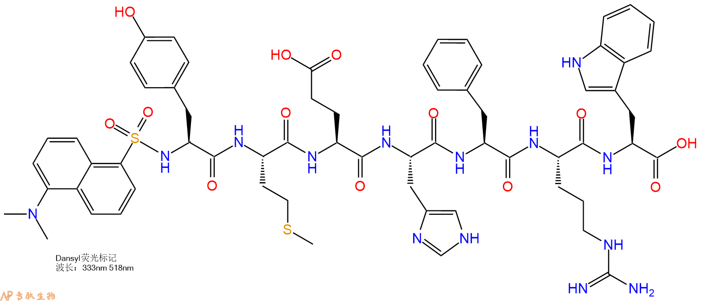 专肽生物产品Dansyl-Tyr-Met-Glu-His-Phe-Arg-Trp-COOH