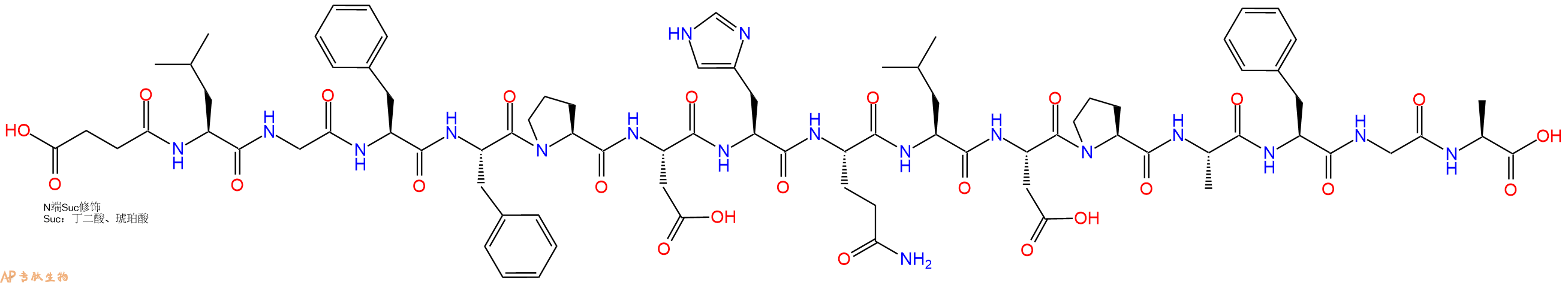 专肽生物产品Suc-Leu-Gly-Phe-Phe-Pro-Asp-His-Gln-Leu-Asp-Pro-Al